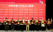 我校民盟支部及盟员获民盟淮北市委会多项表彰
