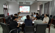 民盟淮北师范大学支部召开“学规定、强作风、树形象”主题教育学习交流会