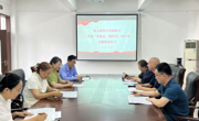 学校知联会开展“学规定、强作风、树形象”主题教育学习活动