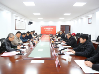 凝心聚力促发展 双岗建功谱新篇 ——农工党淮北师范大学支部成功换届