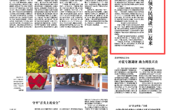《江淮时报》| 委员读书进校园 引领全民阅读“活”起来