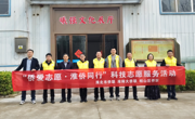 市侨联举办“侨爱志愿·淮侨同行”科技志愿服务活动