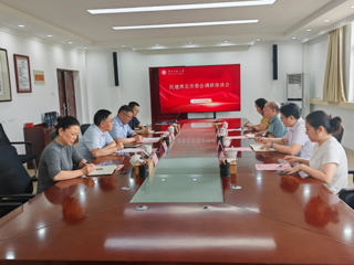 民建淮北市委会来校调研交流